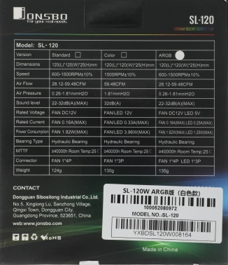 Вентилятор для корпуса Jonsbo  SL-120W