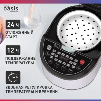 Мультиварка Oasis MC-16E