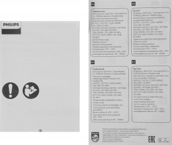 Утюг Philips DST7050/70