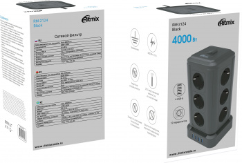 Сетевой фильтр Ritmix RM-2124