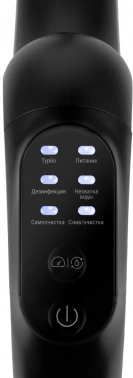 Пылесос моющий Kitfort КТ-5238-1