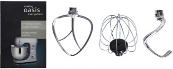 Миксер планетарный Oasis MP-145S