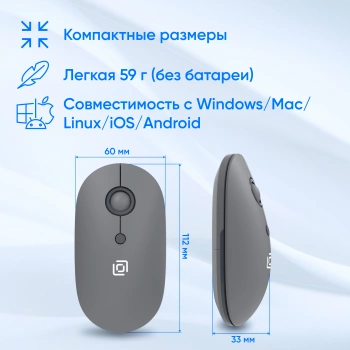 Мышь Оклик 408MW