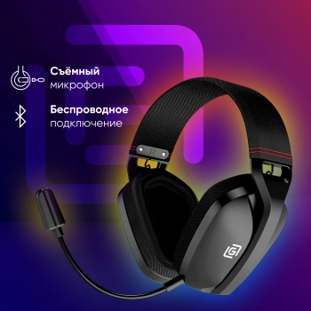 Наушники с микрофоном Оклик HS-L750G