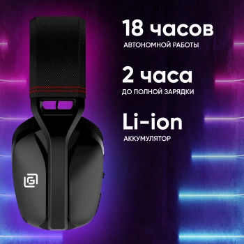 Наушники с микрофоном Оклик HS-L750G