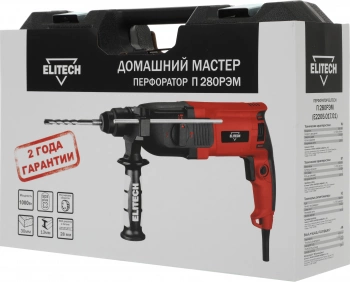 Перфоратор Elitech П 280РЭМ