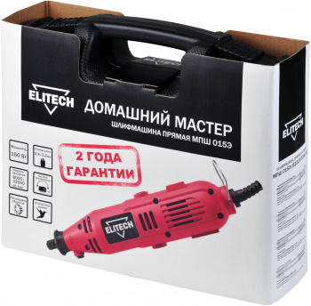 Шлифмашина прямая Elitech МПШ 015Э