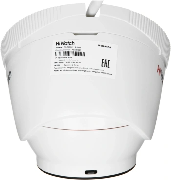 Камера видеонаблюдения IP HiWatch Ecoline  IPC-T020(C)(2.8mm)