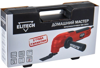 Многофункциональный инструмент Elitech МИ 350Э