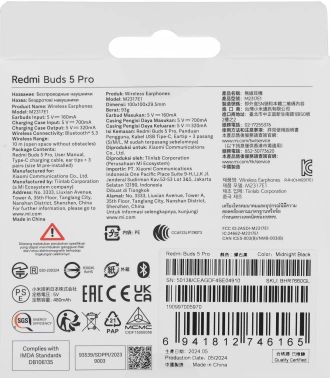 Гарнитура внутриканальные Xiaomi Redmi Buds 5 Pro