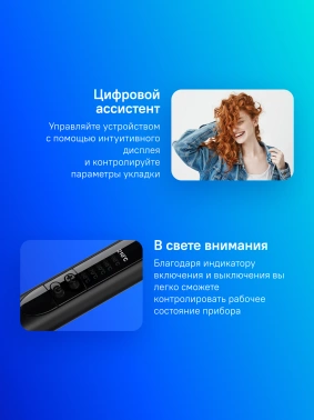 Щипцы Babyliss  C454E