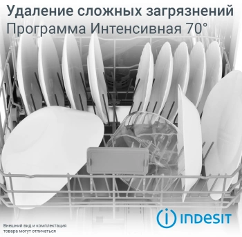 Посудомоечная машина встраив. Indesit DIS 1C59