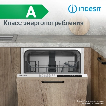 Посудомоечная машина встраив. Indesit DIS 1C59