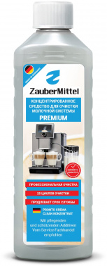 Чистящее средство для кофемашин ZauberMittel ZMP MC05