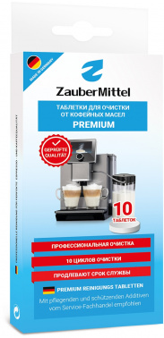 Очищающие таблетки для кофемашин ZauberMittel ZMP CT10