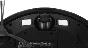 Пылесос-робот Viomi Alpha2 lite