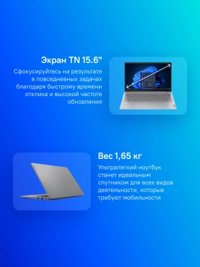 Ноутбук Lenovo  V15 G4 AMN