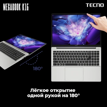 Ноутбук Tecno MegaBook  K16AS