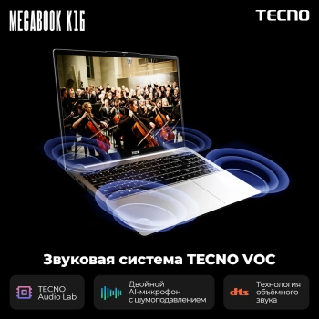 Ноутбук Tecno MegaBook  K16AS