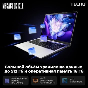 Ноутбук Tecno MegaBook  K16AS