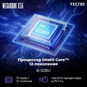 Ноутбук Tecno MegaBook  K16AS