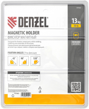 Фиксатор Denzel  97563