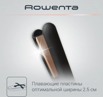 Выпрямитель Rowenta  SF1627F0