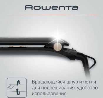 Выпрямитель Rowenta  SF1627F0