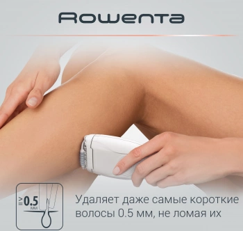 Эпилятор Rowenta EP5615F0