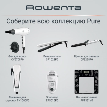 Эпилятор Rowenta EP5615F0
