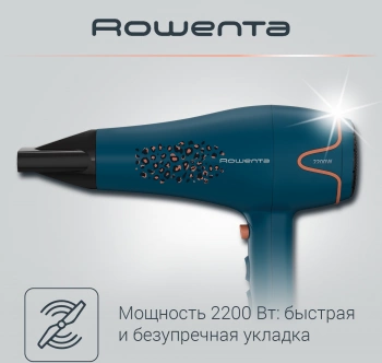 Фен Rowenta CV5706F0