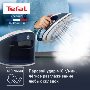 Парогенератор Tefal Express Anti-Calc SV8001E1