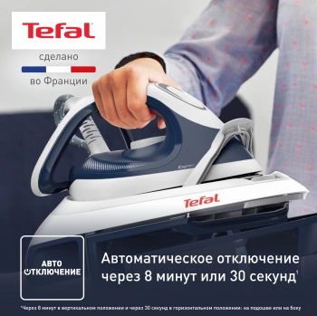 Парогенератор Tefal Express Anti-Calc SV8001E1