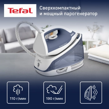 Парогенератор Tefal Express Optimal SV4110E0