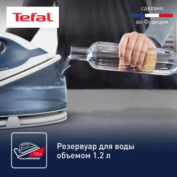 Парогенератор Tefal Express Optimal SV4110E0