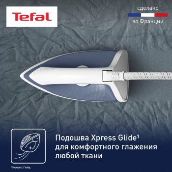 Парогенератор Tefal Express Optimal SV4110E0