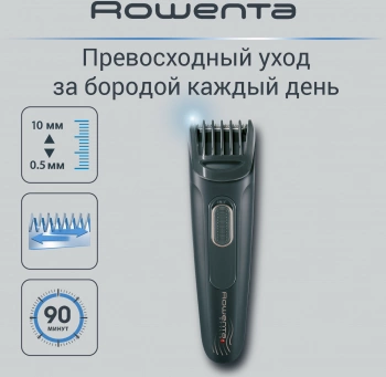 Триммер Rowenta Stylis TN2809F0