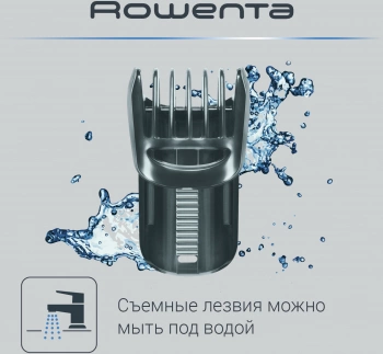 Триммер Rowenta Stylis TN2809F0
