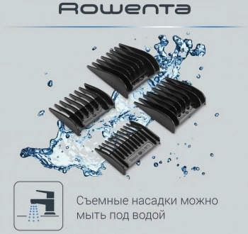 Машинка для стрижки Rowenta Driver TN1609F0