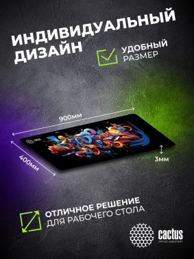 Коврик для мыши Cactus Graffiti