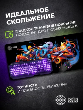 Коврик для мыши Cactus Graffiti