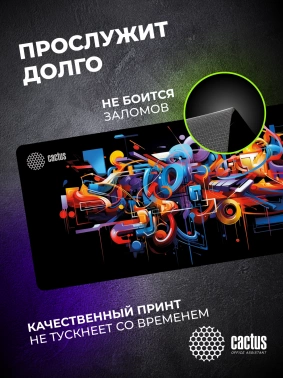 Коврик для мыши Cactus Graffiti