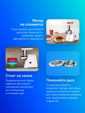 Мясорубка Bosch MFW2510W