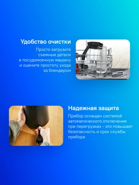 Блендер стационарный Bosch VitaPower Serie 4 MMB6176B