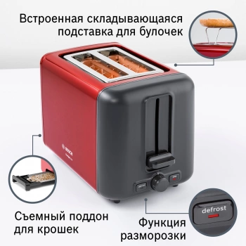 Тостер Bosch TAT3P424
