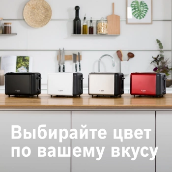 Тостер Bosch TAT3P424