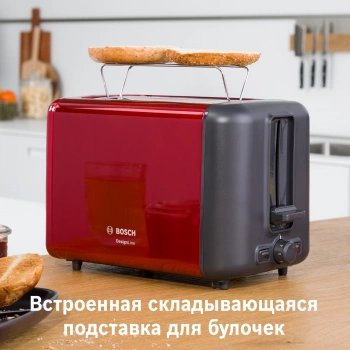 Тостер Bosch TAT3P424