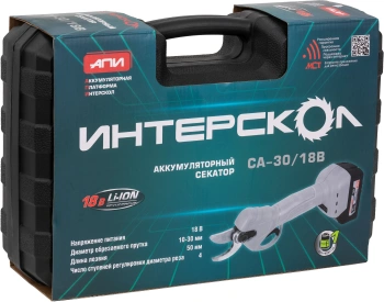 Секатор Интерскол СА-30/18В без АКБ и ЗУа