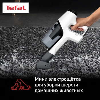 Пылесос Tefal Handstick TY6975WO