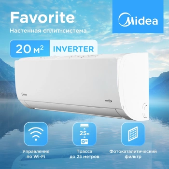 Сплит-система Midea Favorite MSFRW-07N8C2